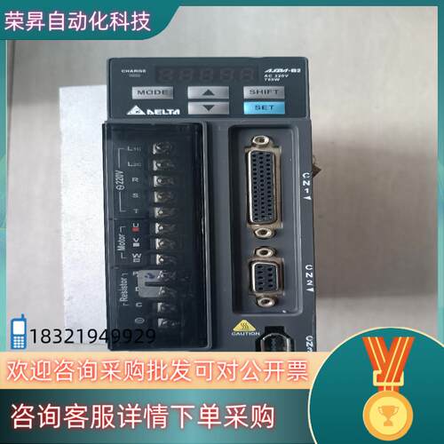 现货台达伺服驱动器ASD-B2-0721-B成色750W