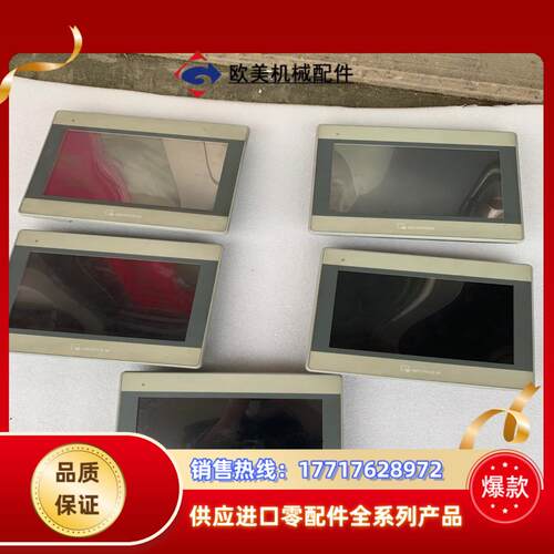 威纶mt8101ie 威纶 mt8100ie 触摸屏，成色如议价