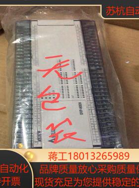 台达DVP80EH00T3全新原装正品无装盒，