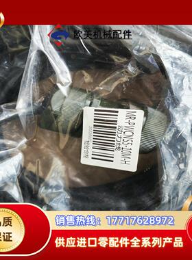 MR-PWCNS5-10M-H动力线议价