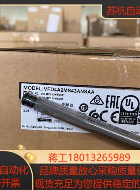 全新正品，台达变频器VFD4A2MS43ANSAA 1.5K议价