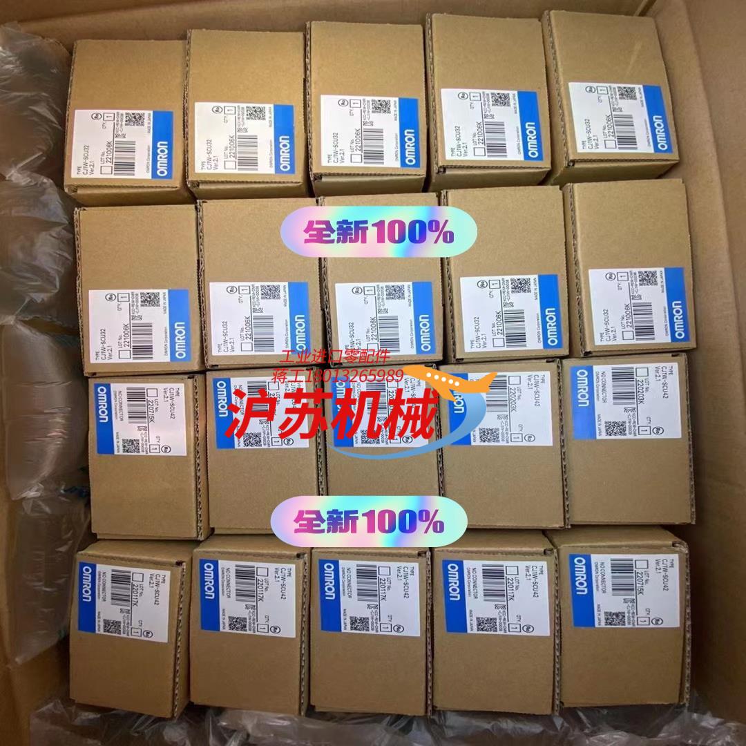 全新PLC 模块 控制器  CJ1W-SCU42