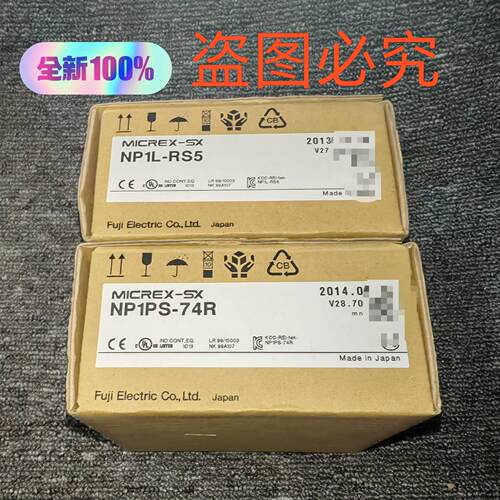 全新原装正品富士PLC模块，CPU NP1L-RS5 NP1