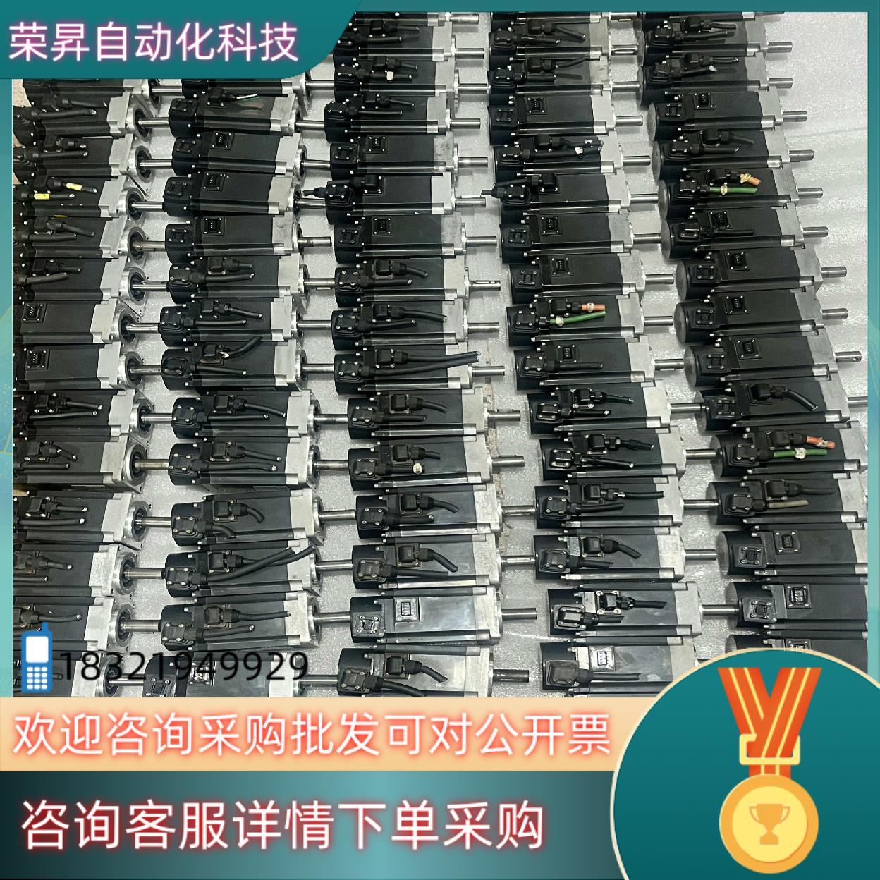 现货伺服套装靓货批量供应400w欢迎咨