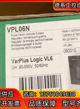 无功率补偿仪 VPL06N