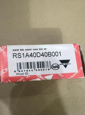 Multfunction tlmer 继电器RS1A40D4