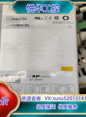 原装fleXPower电源X7-3P3Y，，功能正常议价