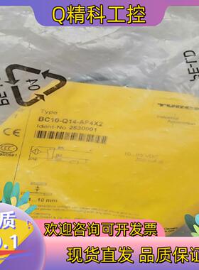 现货图尔克 BC10-Q14-AP4X2 订货号：2530001