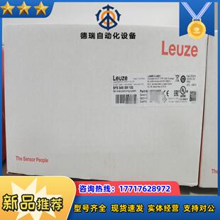 100议价 Leuze劳易测原装 BPS 348i