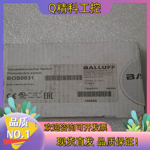 现货BALLUFF巴鲁夫 BOS0031 BOS 21M-PA-
