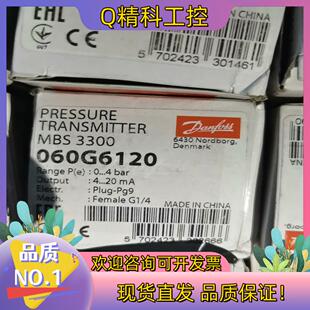 现货MBS3300 全新2只 060G6120