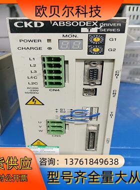 CKD AX9000TS-U0 伺服驱动器 CKD AB