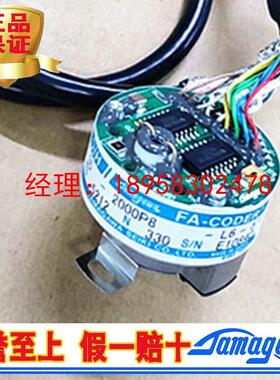 全新原装多摩川TS5212N300编码器