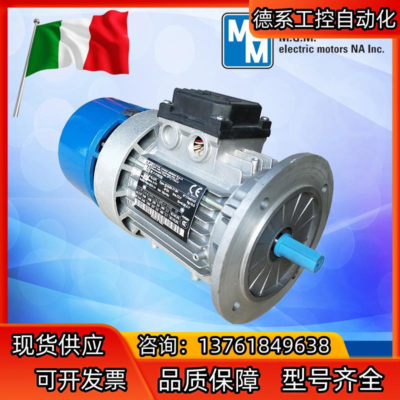 意大利MGM刹车电机BA63A2 018KW B5感应马达