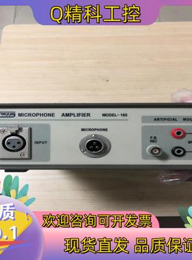 现货台湾Sunlilab阳光 电声仪MODEL-165
