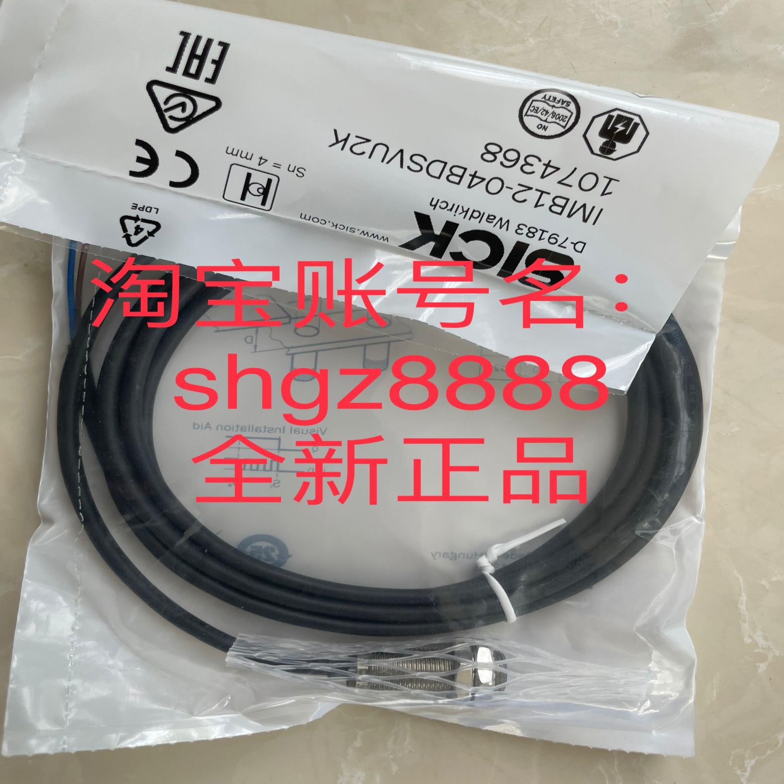 1074368 IMB12-04BDSVU2K电感式接近传感器议价