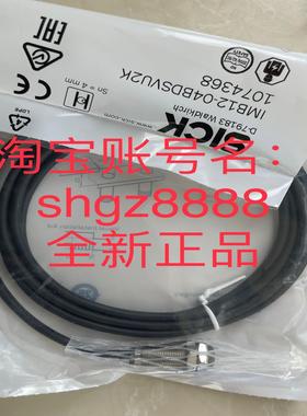 1074368 IMB12-04BDSVU2K电感式接近传感器议价
