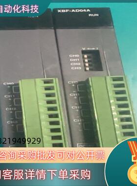 现货原装 LS产电 XBF-AD04A XBF-DV0
