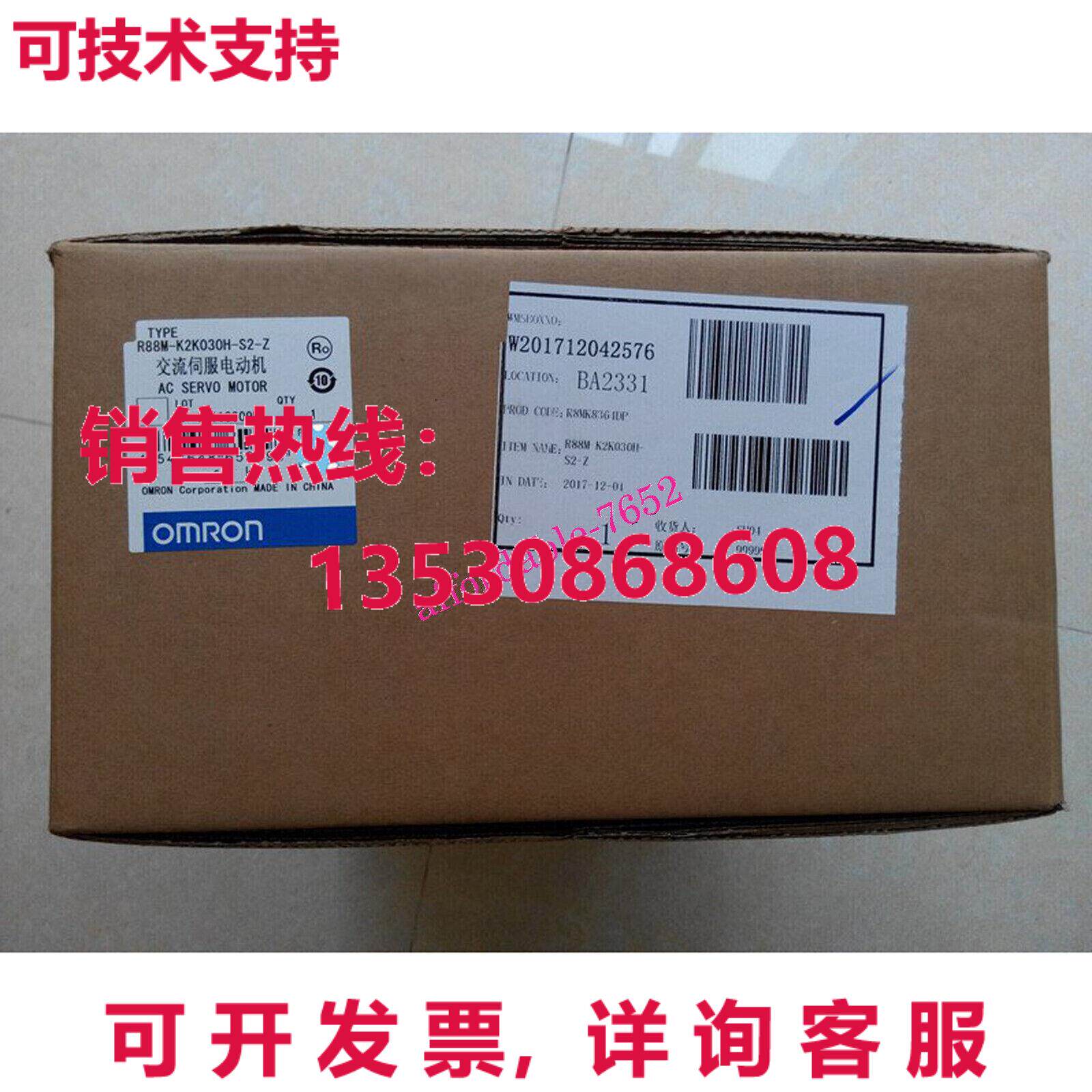 原装供应R88M-K2K030H-S2-Z伺服电机