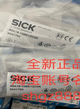 IMA12-06BE3ZC0K IM12-04NNS-ZUK接近开关议价