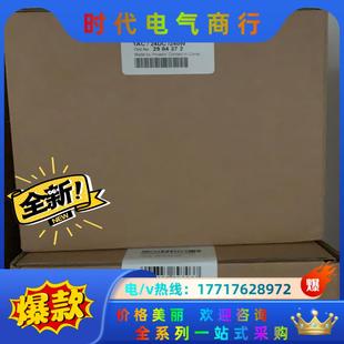 UNO议价 240W 菲尼克斯UNO系列2904372 24V