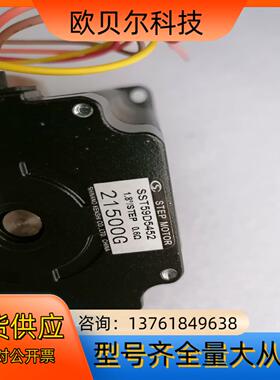 步进电机 SST59D5452 BrandSHINANO
