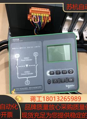 好高双电源控制器 WOTPC WNTS WTS