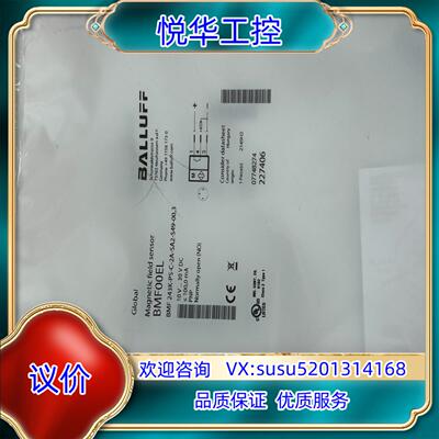 原装巴鲁夫BMF00P0，BMF 423K-AAPS-C-2-P议