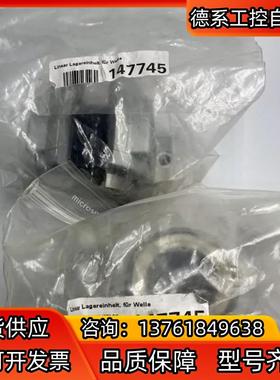 全新 德国CT机 直线轴承 147745  INA  KB0