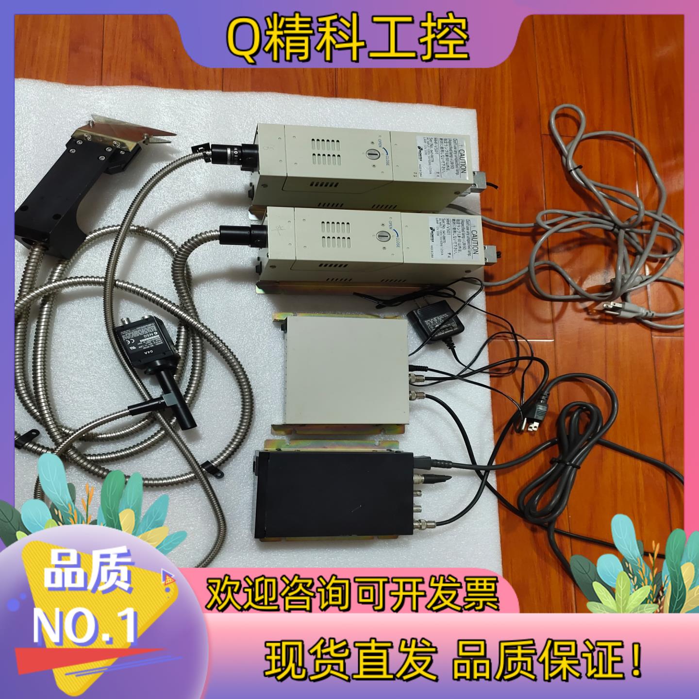 现货一套镜头CX-ST30 加光源控制器DC-700 D