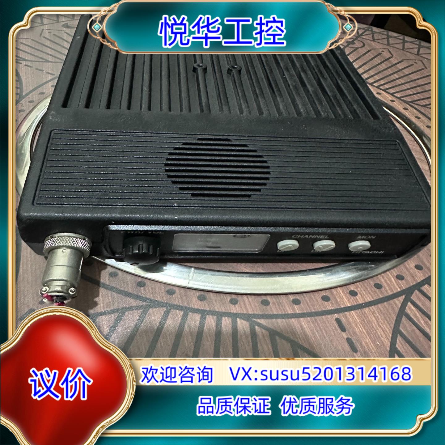 原装日立EMM-25LD/ART. M338VC电台，拆议
