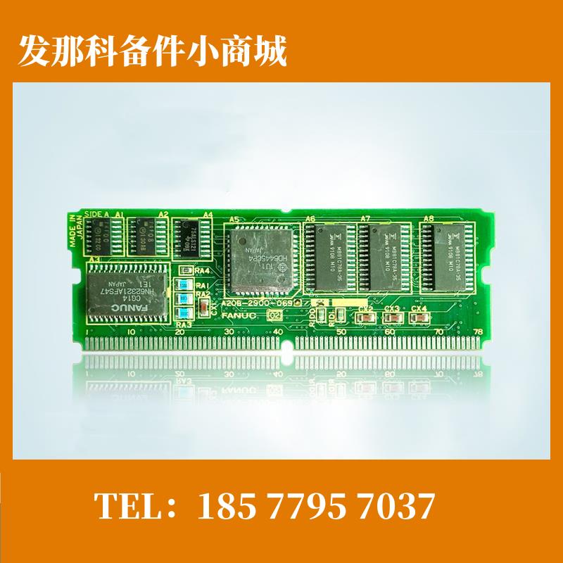 A20B-2900-0690 0691 FANUC发那科小卡原装拆机现货顺丰包邮 议价