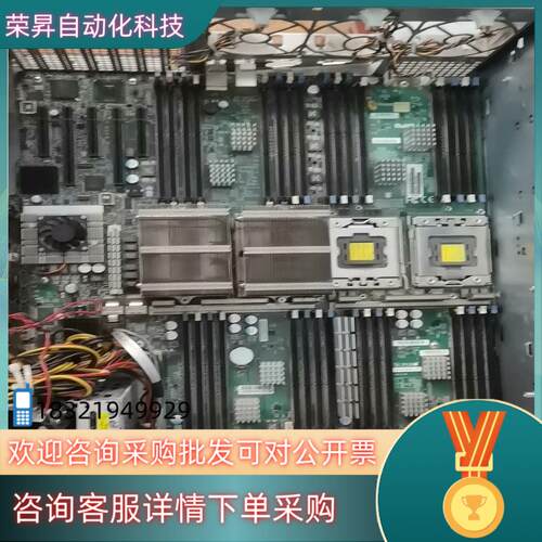 现货原装浪潮NF8560M2服务器 超微 X8QB6-LF RE