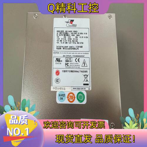 现货新巨 ZIPPY EMACS HG2-5400V 塔式服务器