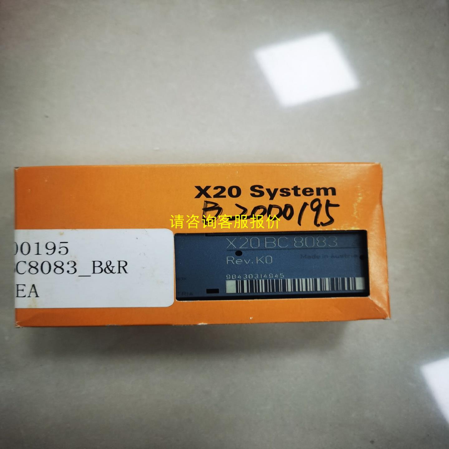 询价贝加莱X20 BC8083 PLC模块全新带包装未拆封