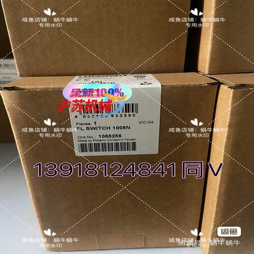 1085256   FL SWITCH 1008N