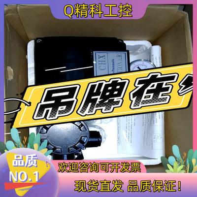 现货全新CHX阀门定位器CHX-1000L