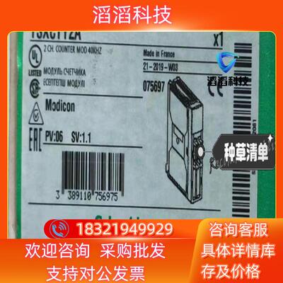 现货TSXCTY2A全新