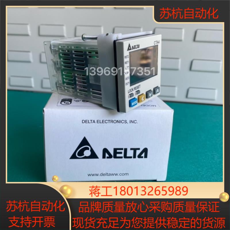 台达计数器CTA4000A全新正品  1年议价