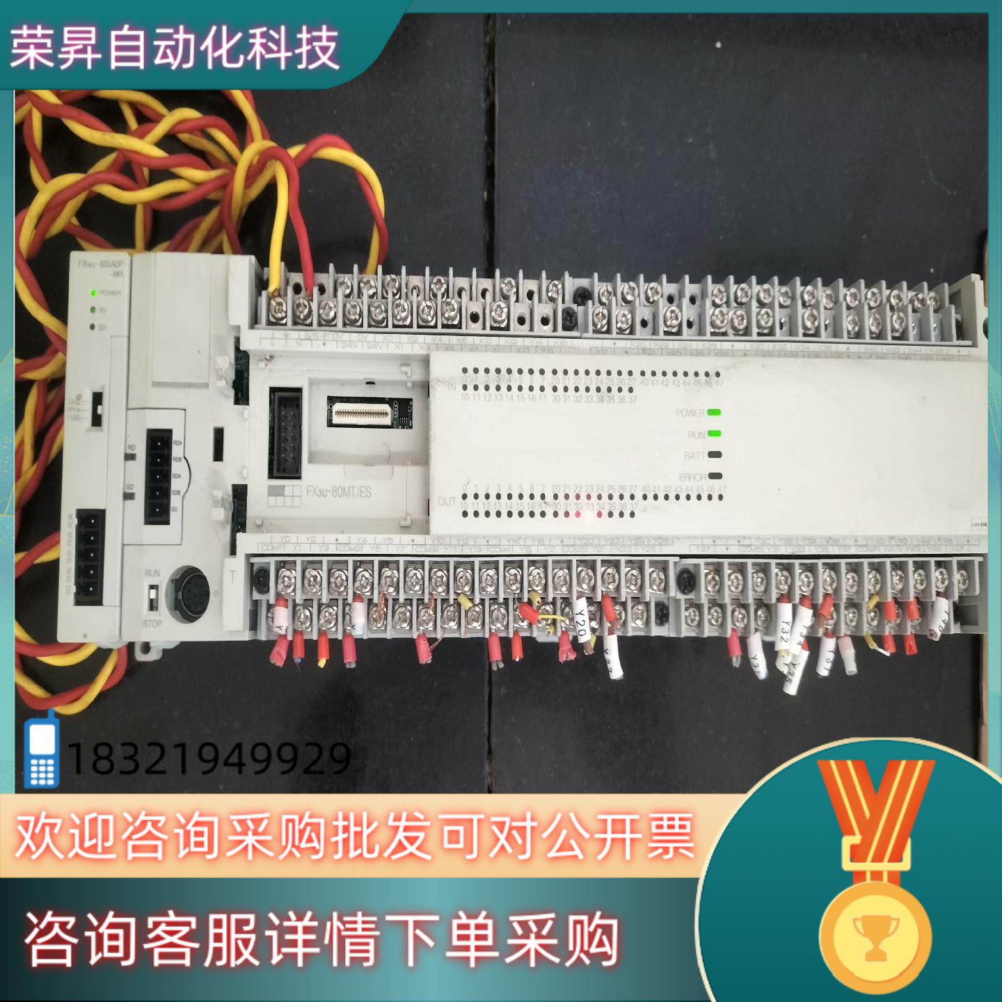 FX3U-80MT/ES-AFX3U-485ADP