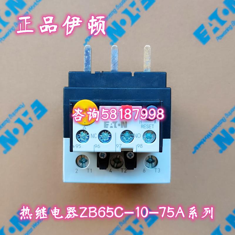 ZB65C-10 16 24 40 57 65 75 热过载继电器EATON议价