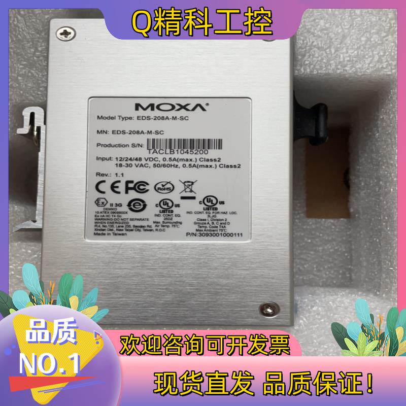 现货EDS-208-M-SC V1.1全新原装
