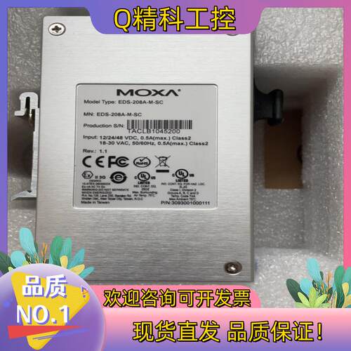 现货EDS-208-M-SC V1.1全新原装