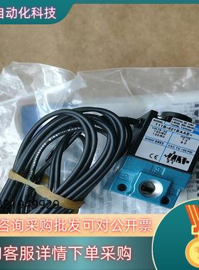 现货MAC电磁阀111B-421BAAE MOD8652