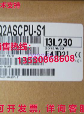 原装供应原装供应三菱Q2ASCPU-S1 CPU单元Q2ASCPUS1