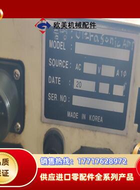 MECS数控系统议价