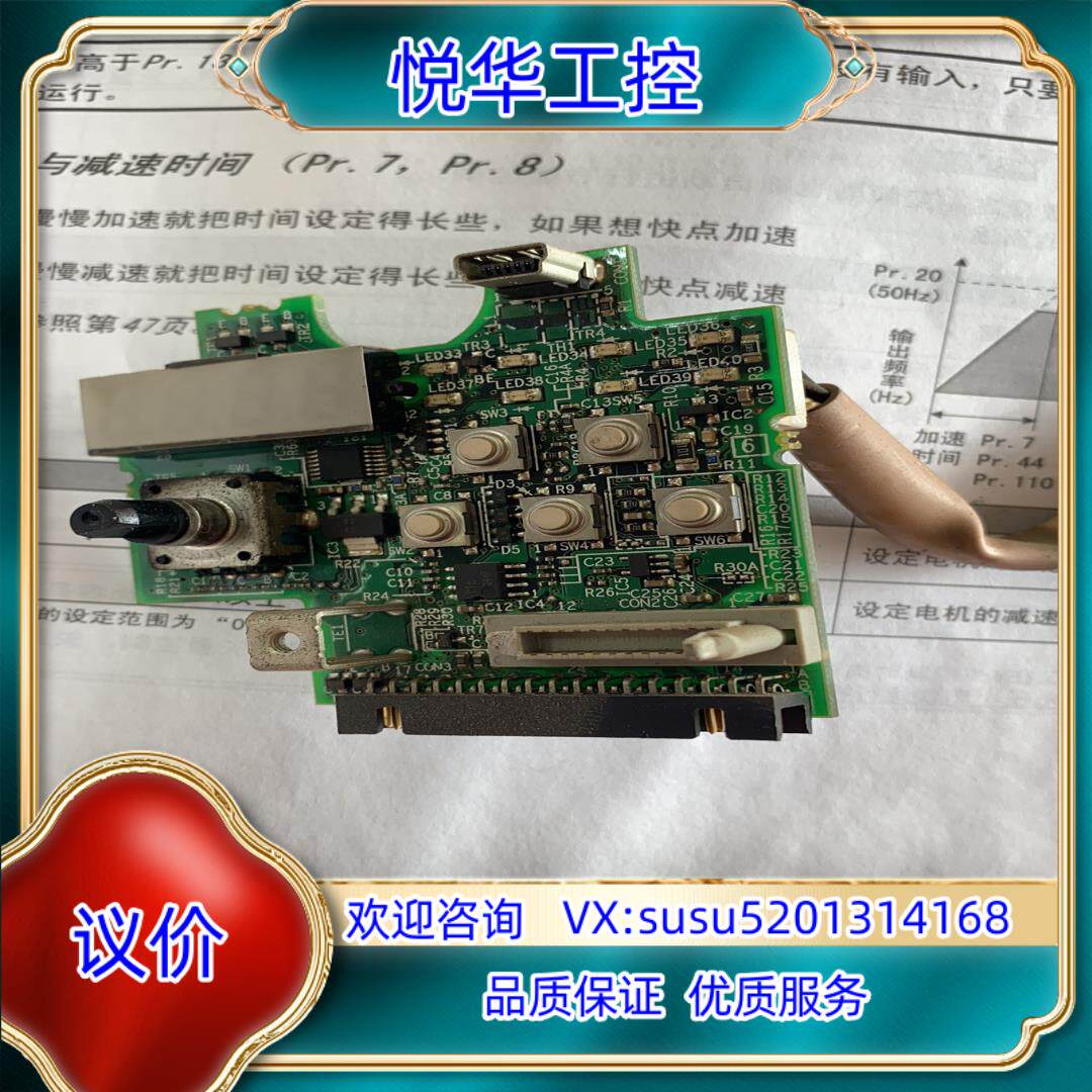 E70CB15B变频器主板控制板CPU板FR-E7400议价