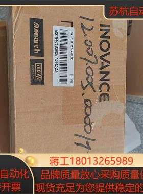 汇川电机MS1H4-75B30CB-A334Z-ZJ 全新正议价