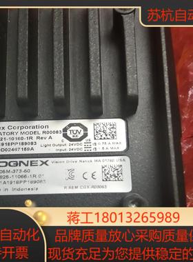 康耐视IS7905M-373-50