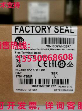 原装供应1794-TBNF AB Flex Terminal Base  1794TBNF GQ